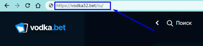 Casino Vodka официальный сайт